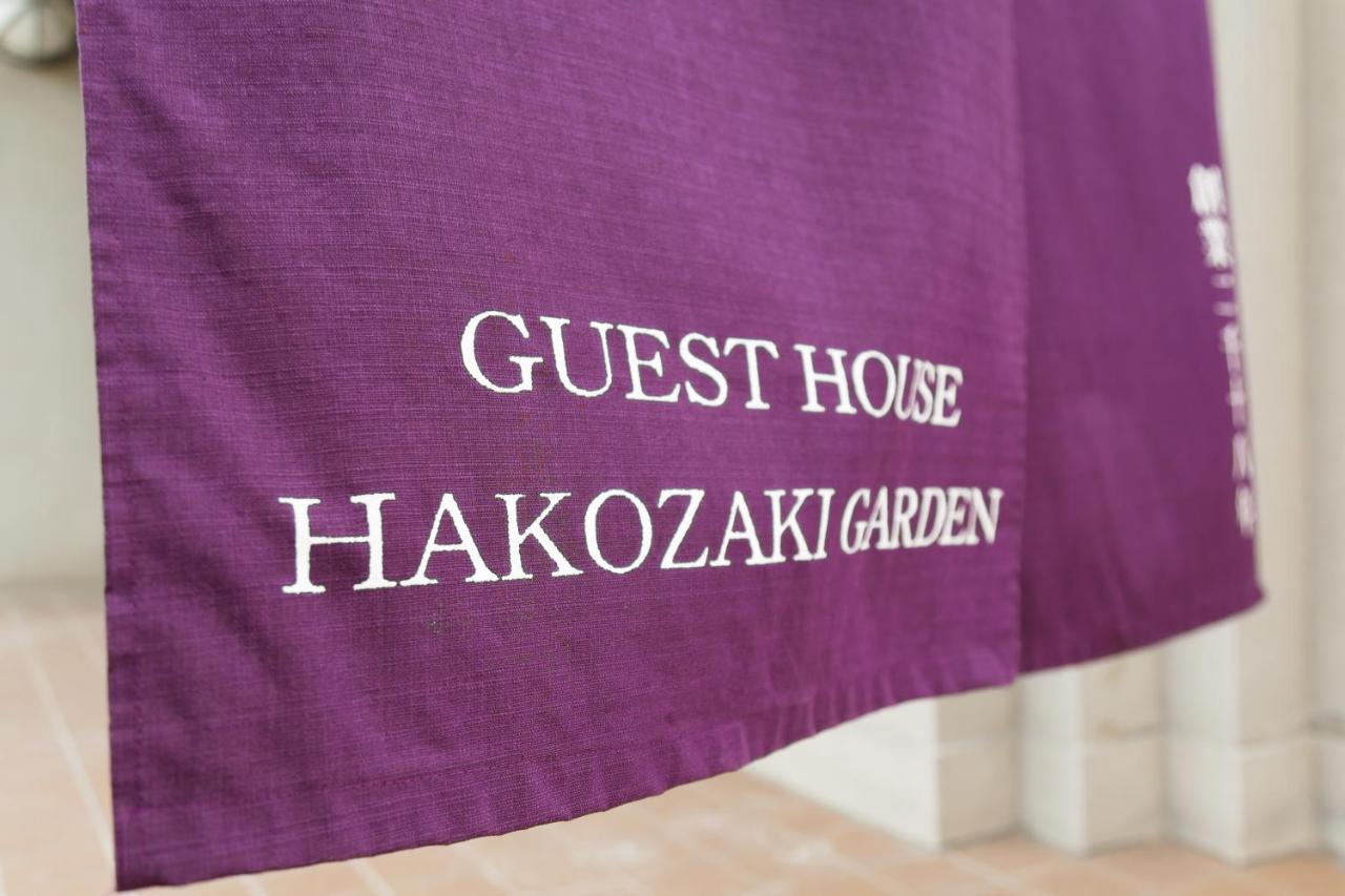 Guest House Hakozaki Garden Fukuoka  Exterior photo